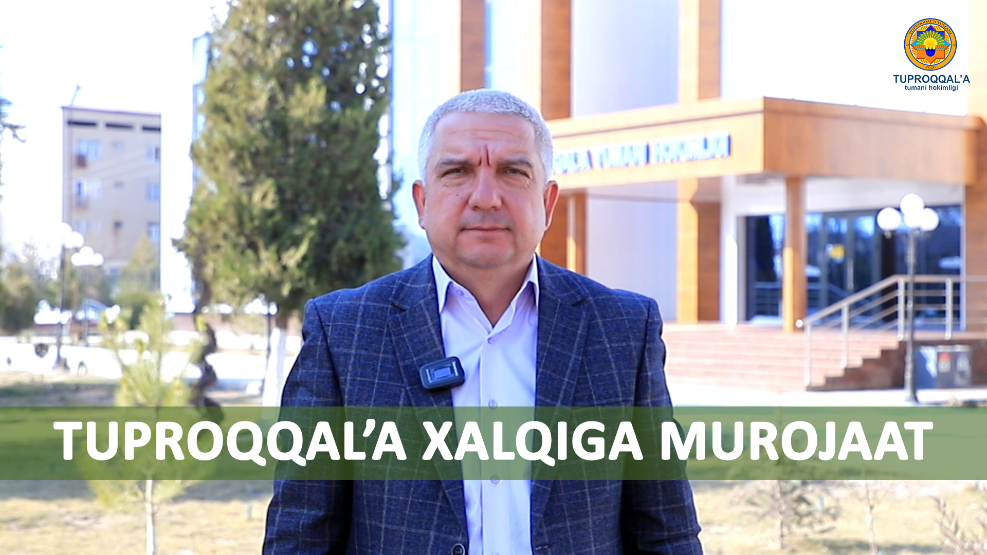 Тупроққалъа халқига мурожаат