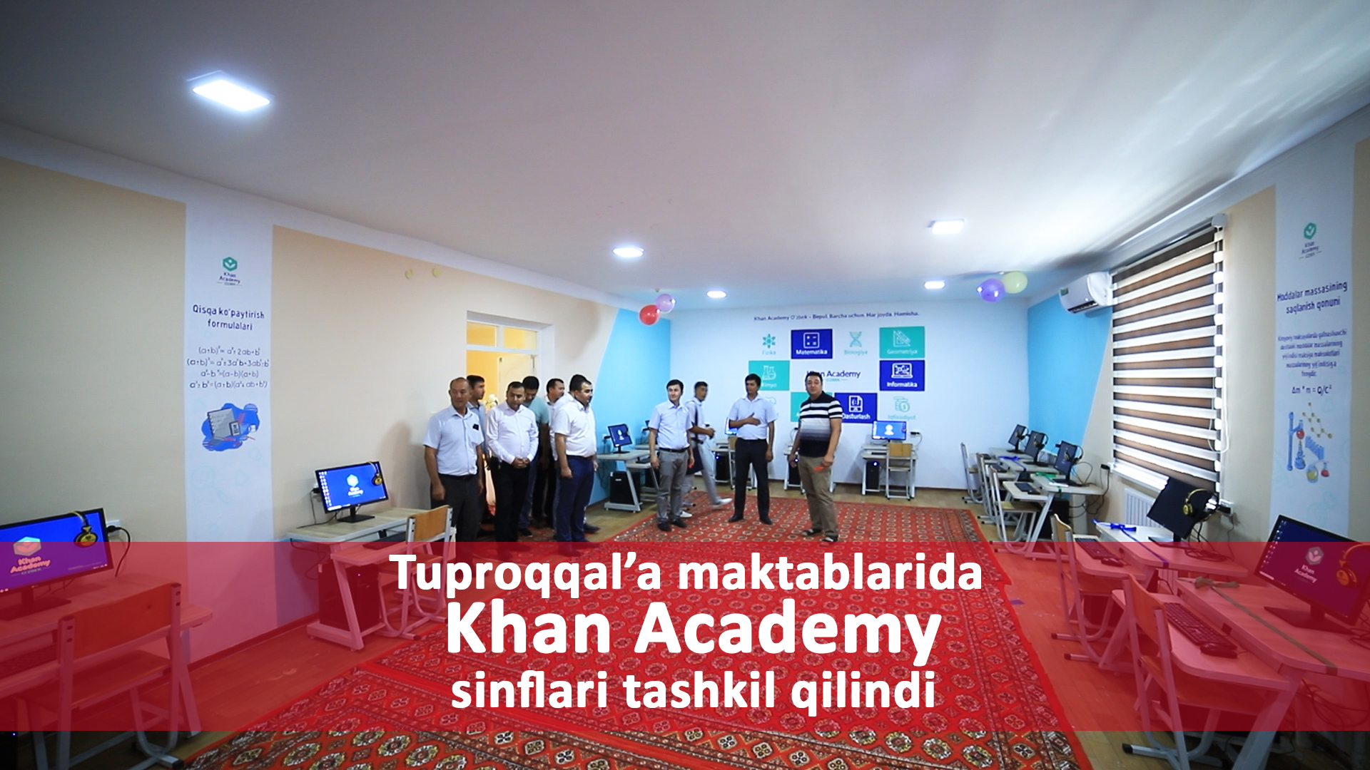 Tuproqqal'a maktablarida 