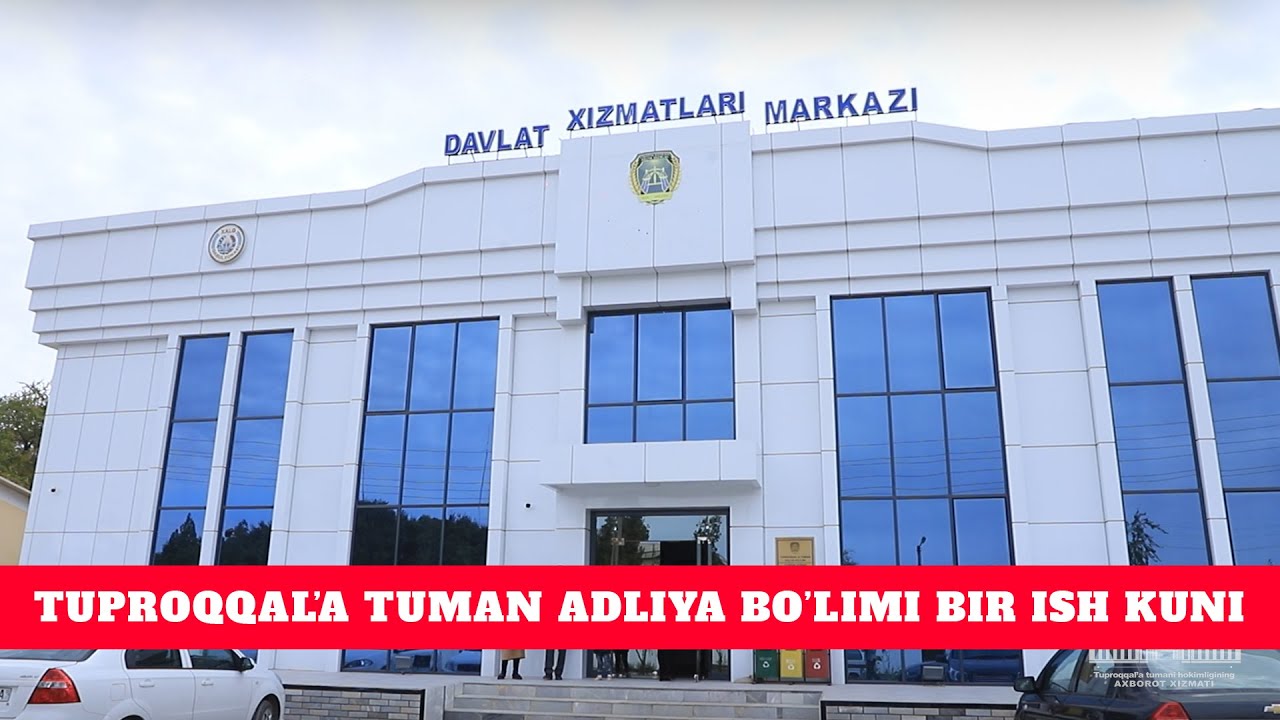 Press-tur | Tuproqqal’a tuman Adliya bo’limi bir ish kuni