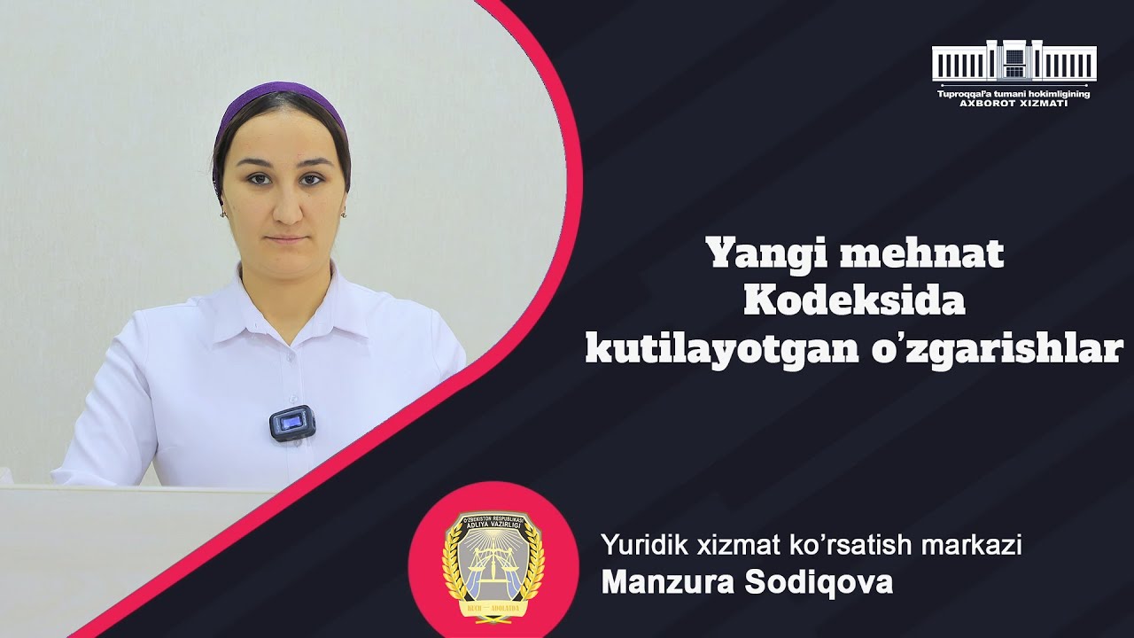 Brifing | Yangi mehnat Kodeksida kutilayotgan o'zgarishlar