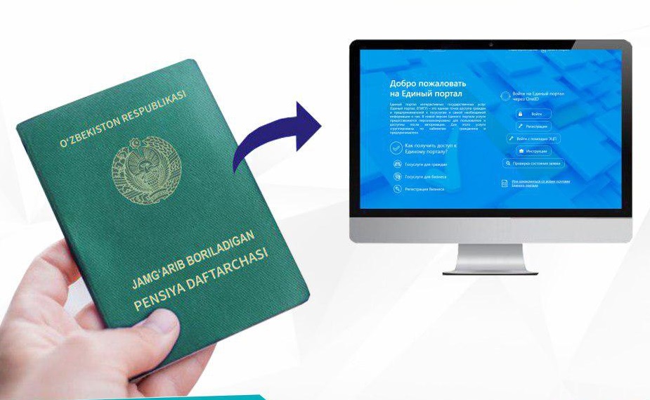 PENSIYAGA CHIQISHDA MUHIM YANGILIK PENSIYAGA CHIQISHDA MUHIM YANGILIK