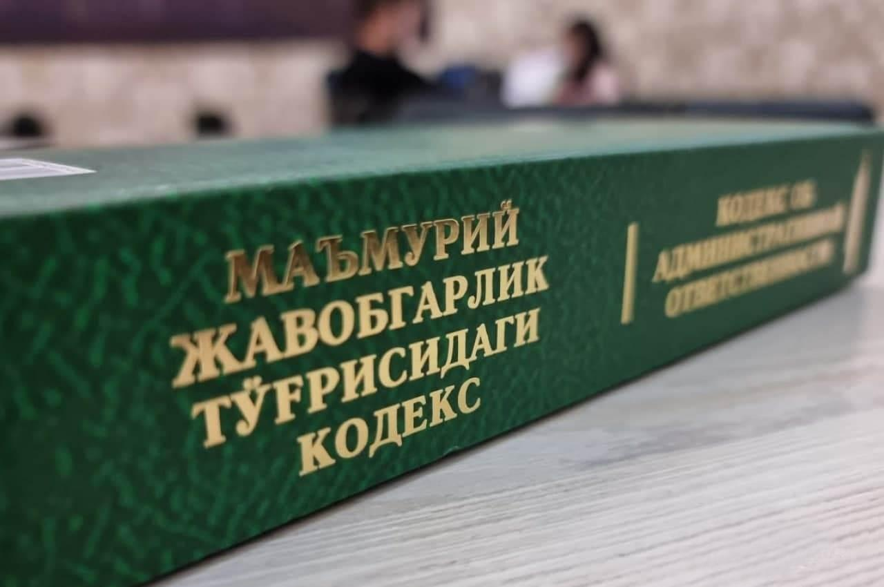 “Ma’muriy Javobgarlik to’g’risidagi Kodeksiga kiritilgan o’zgartirishlar va qo’shimchalar kiritish to’g’risida”gi O’RQ-708-sonli Qonuni