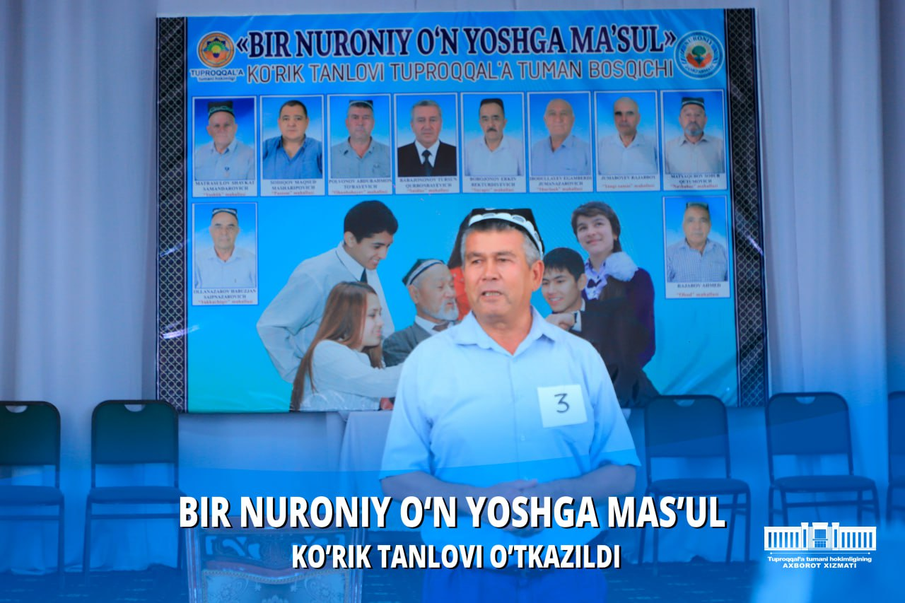 BIR NURONIY O‘N YOSHGA MASʼUL KO‘RIK TANLOVI BIR NURONIY O‘N YOSHGA MASʼUL KO‘RIK TANLOVI