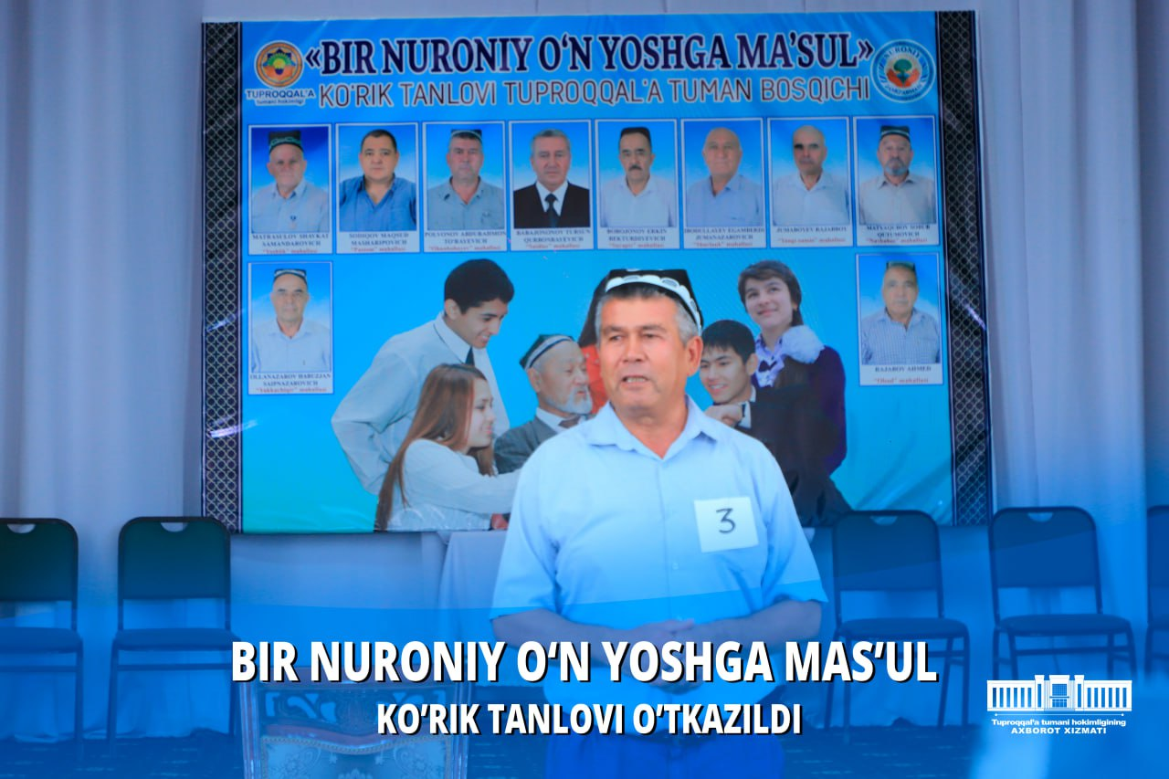 BIR NURONIY O‘N YOSHGA MASʼUL KO‘RIK TANLOVI