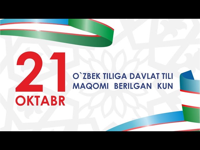 O'zbek tiliga davlat tili maqomi berilganligining 34 yilligi