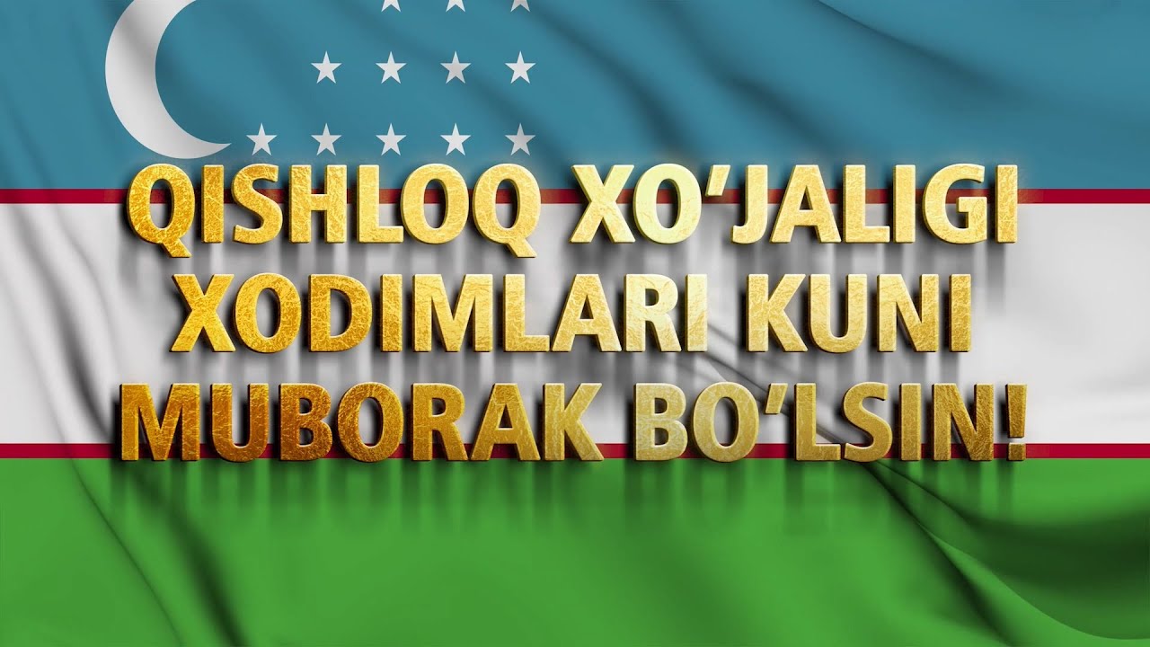 Tuproqqal'a tumani hokimi Jimalyazov Akmal Ortiqovichning qishloq xo'jaligi xodimlariga bayram tabrigi