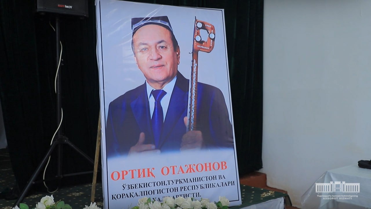Tuproqqalʼada Ortiq Otajonov xotirasiga bag‘ishlangan tadbir bo‘lib o‘tdi